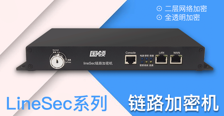 北京國領(lǐng)科技有限公司